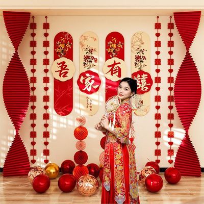 2025婚房布置套装男方女卧