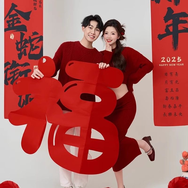 新年拍照小道具超大福字房门贴纸2026马年装饰品春节过年场景布置,节庆用品/礼品,喜字/剪纸/贴纸,淘宝优惠券,粉丝福利购,淘宝优惠卷