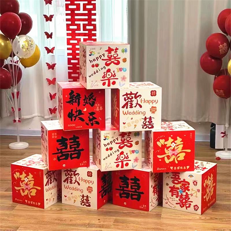 新款婚房布置喜字立体盒子