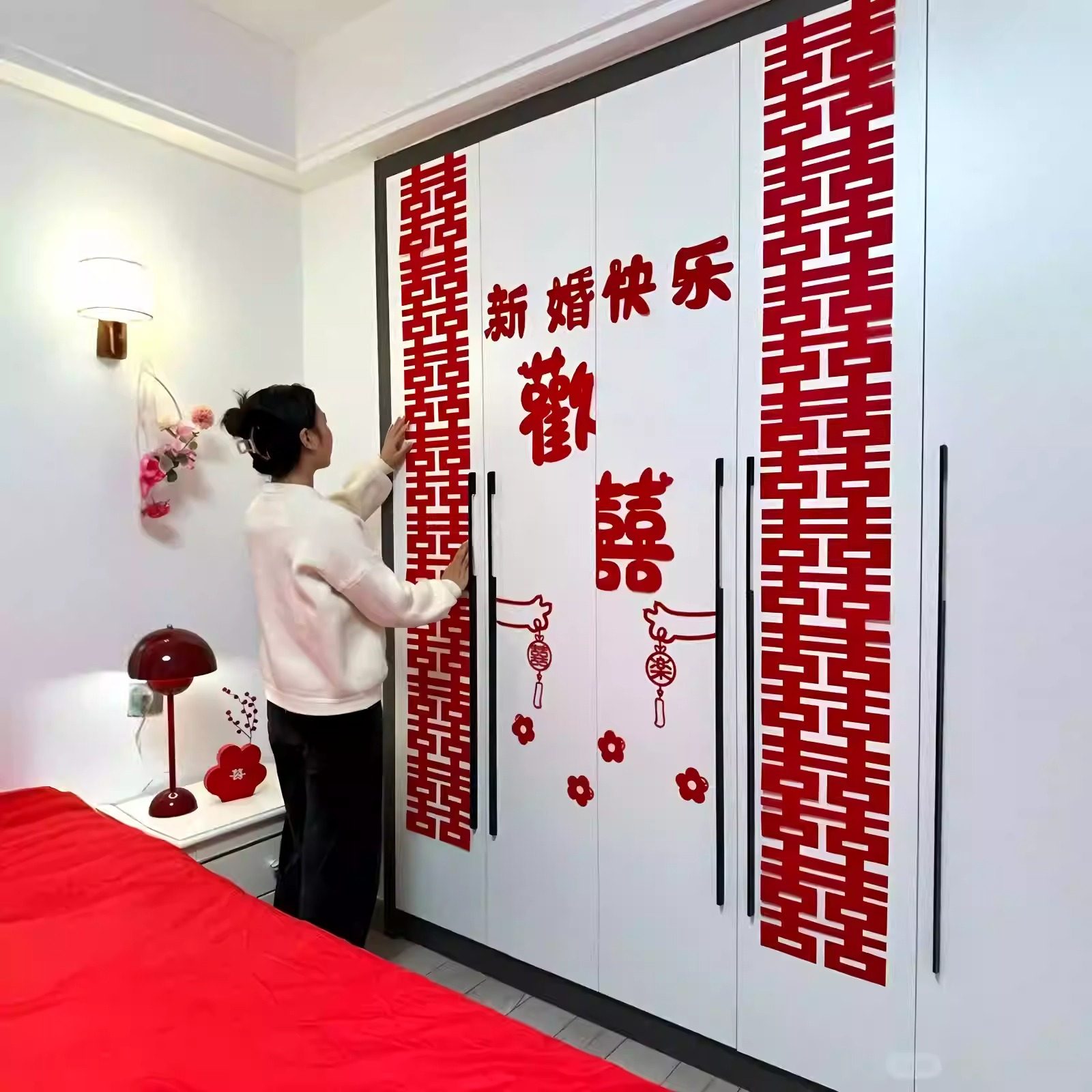 婚房布置套装衣柜喜字贴纸装饰结婚用品大全婚礼新房房间客厅卧室,节庆用品/礼品,婚房布置套装,淘宝优惠券,粉丝福利购,淘宝优惠卷