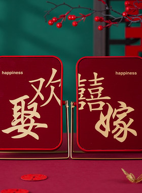 镜子结婚陪嫁一对新娘备好