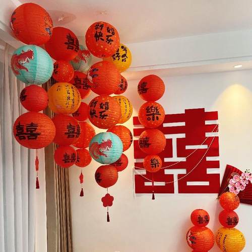 结婚专用房布置喜字灯笼挂