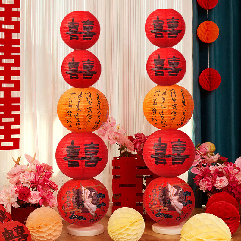 结婚喜字灯笼立柱女方婚房卧室布置套装订婚场景装饰新娘拍照道具,节庆用品/礼品,婚房装扮用品,淘宝优惠券,粉丝福利购,淘宝优惠卷