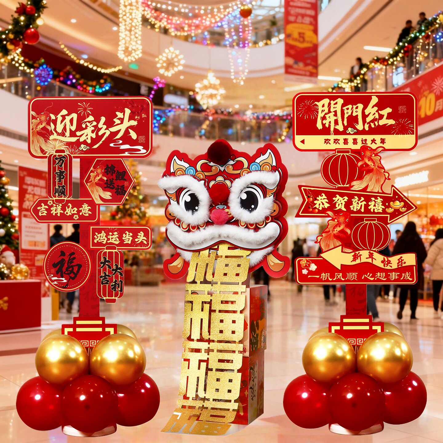 2026开门红拍照框氛围布置新年春节马年场景装饰气氛职场打卡kt板,节庆用品/礼品,装扮布置套餐,淘宝优惠券,粉丝福利购,淘宝优惠卷