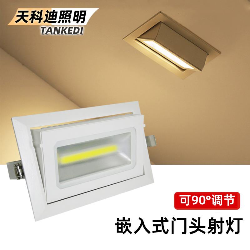 led可旋转调角度嵌入式方形天花射灯30w60w80w100w门头招牌象鼻灯
