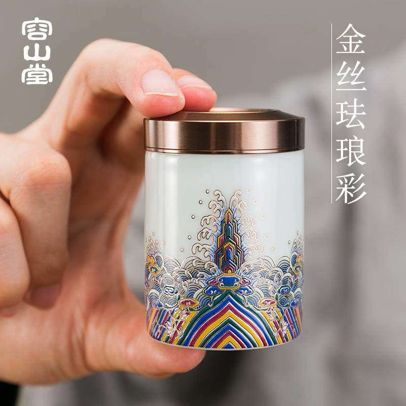 容山堂储物瓶罐密封罐金丝珐琅彩陶瓷金属盖厨房食品干果防潮收纳