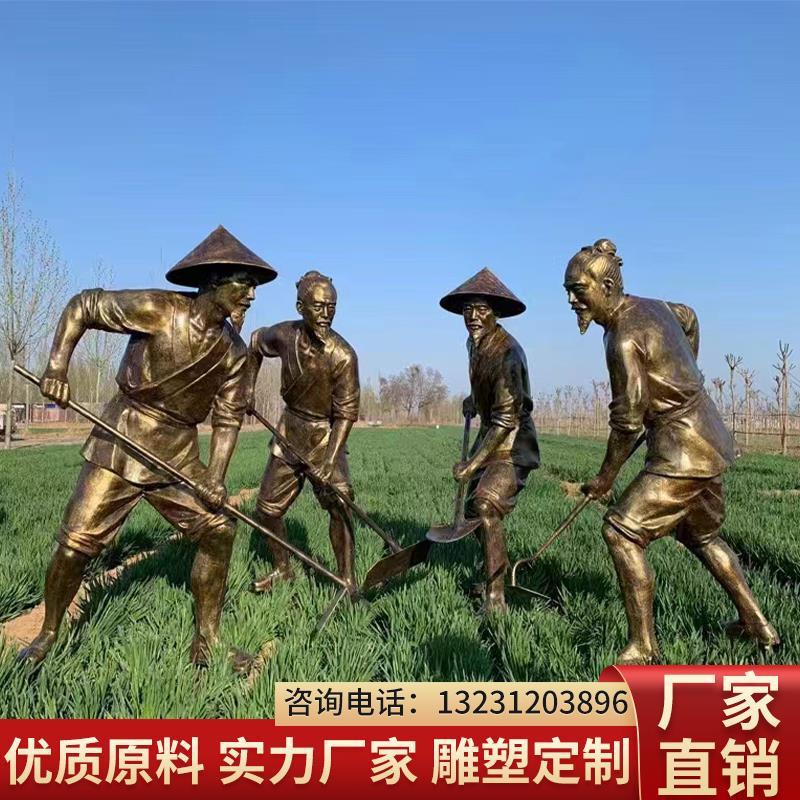 农耕雕塑新农村建设牛拉犁耕地农民丰收除草人物玻璃钢雕塑摆件