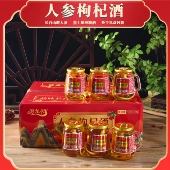 长白山人参枸杞酒52度粮食白酒基酒12瓶礼盒小瓶人参鹿茸枸杞酒