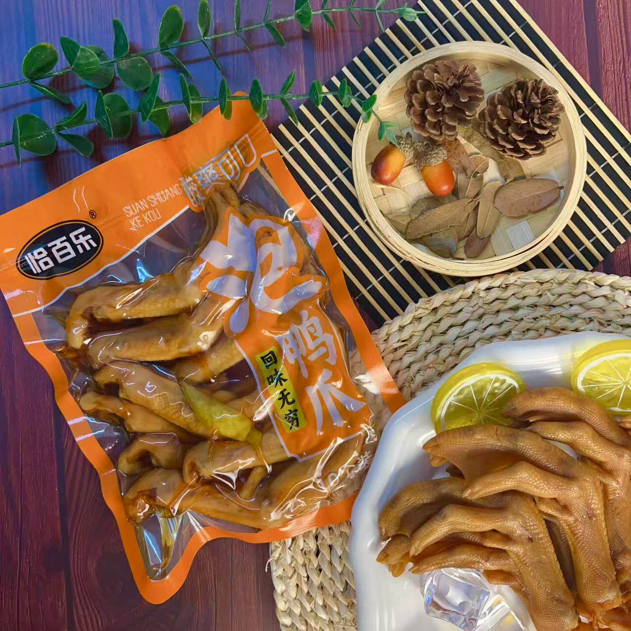 商用奶茶店同款泡鸭爪龙岩泡爪广西泡鸭爪真空包装泡椒鸭翅即食