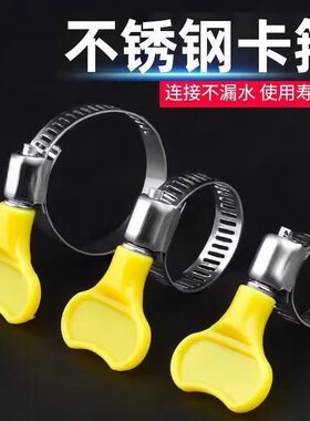 收紧箍圈固定夹管卡扣松紧箍扎紧扣手柄喉箍手拧卡箍抱箍管箍水管