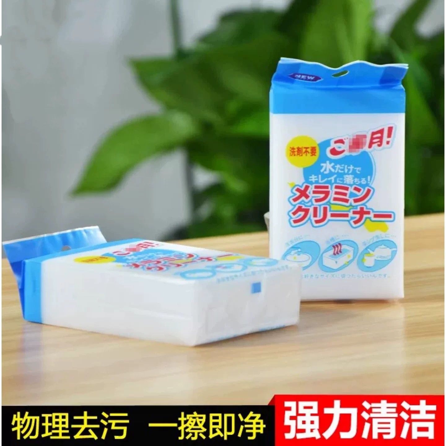 【厨房神器】纳米海绵魔力擦魔术擦鞋污垢清洁绵块洗碗神器海棉擦