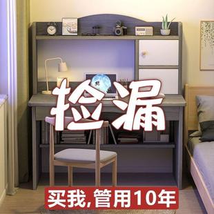 电脑桌家用书桌现代简约儿童学习桌带书架卧室书房学生作业桌子