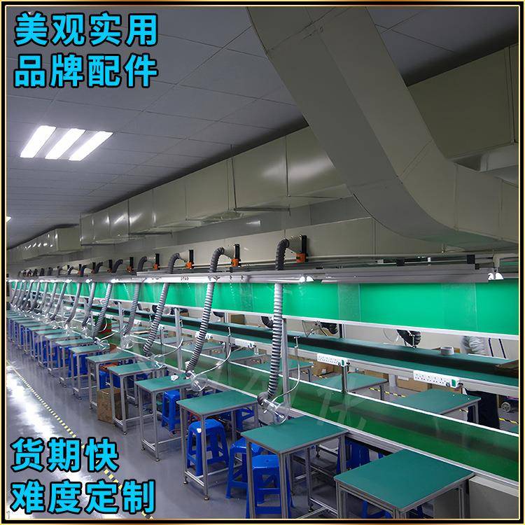 插件修补生产线电子车间电路板焊锡组装生产流水线
