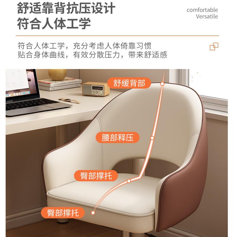 电脑椅舒适久坐学习书桌椅子办公座椅单人旋转椅卧室梳妆台化妆椅