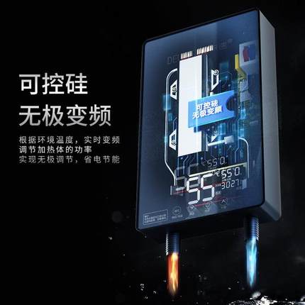 即热式电热水器电家用小厨宝卫生间淋浴洗澡加热器小型速热免储水