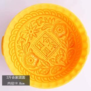 大号可调厚薄中秋团圆月饼模具内蒙古奶豆腐皮子模赵之周 手压式