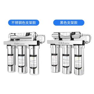 厂家不锈钢家用厨房直饮净水器厨房电器磁化超滤净水机外壳
