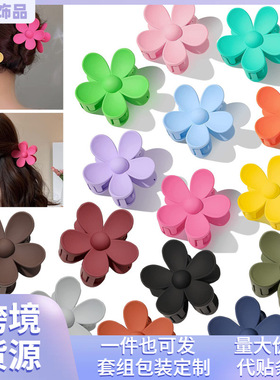 冠洋ABS发抓花朵抓夹欧美亚马逊时尚鲨鱼爪夹不易断可套装发夹