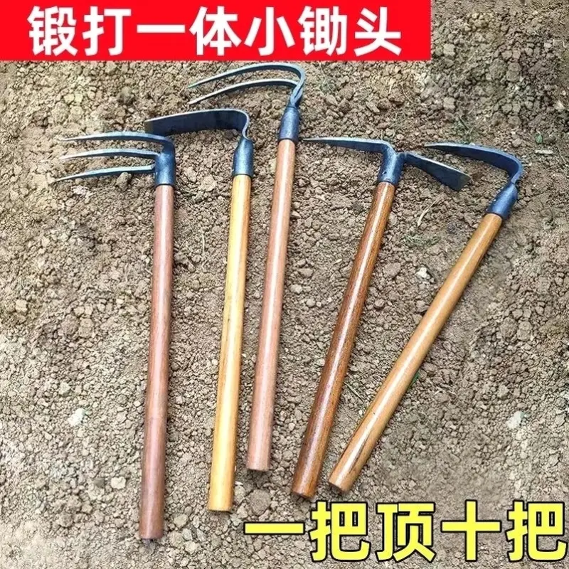 农用翻土工具木柄小锄头户外两用种菜挖笋种花洋镐园艺三齿耙赶海