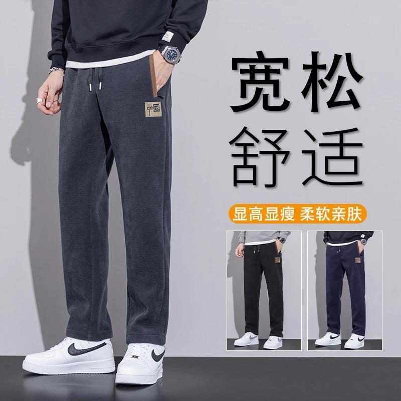 曼希尔男装秋冬季男士加绒保暖休闲裤P宽松直筒弹力w百搭大码加厚