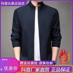 桑植服装店2026新款男式立领夹克衫中青年商务外套爸爸装大码外套