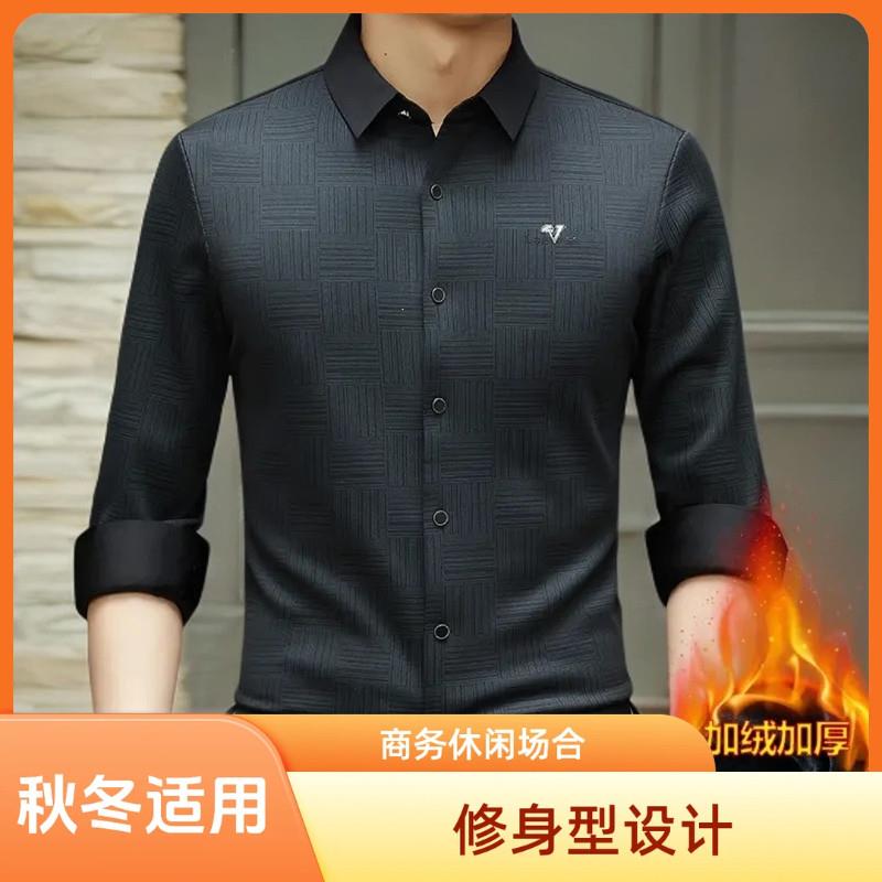 嘉意侬高档长袖衬衫男士秋冬休闲中年加绒加厚保暖衬衣x男衬衫穿