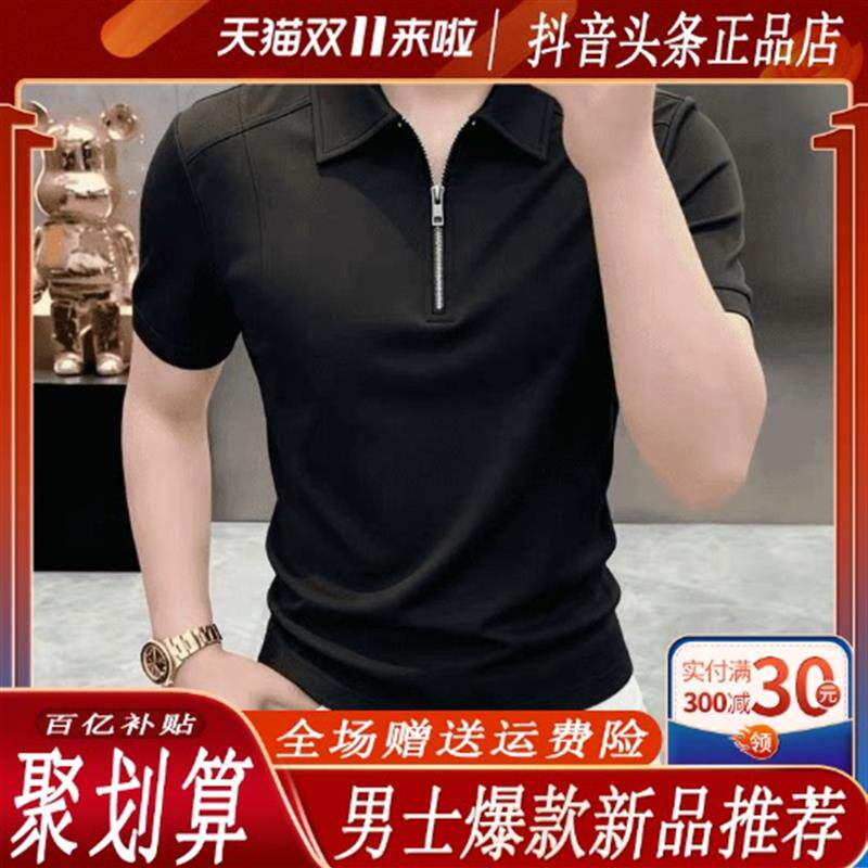 友航轻奢男装高端夏季男士POLO衫半拉链翻领短袖时尚商务休闲T恤