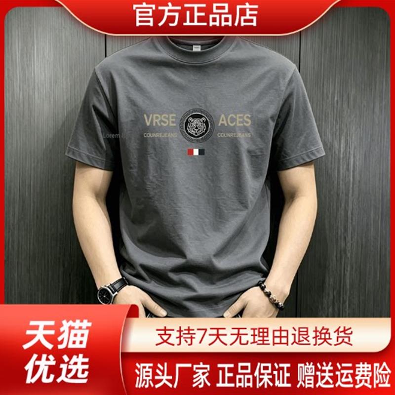 锋界服饰男装夏季纯棉短袖t恤男潮流宽松圆领印花韩版休闲半袖男