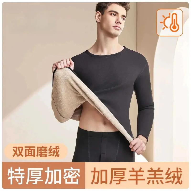 迈潮服饰店羊羔绒保暖内衣男士加p厚加绒德打底防寒秋衣秋裤套