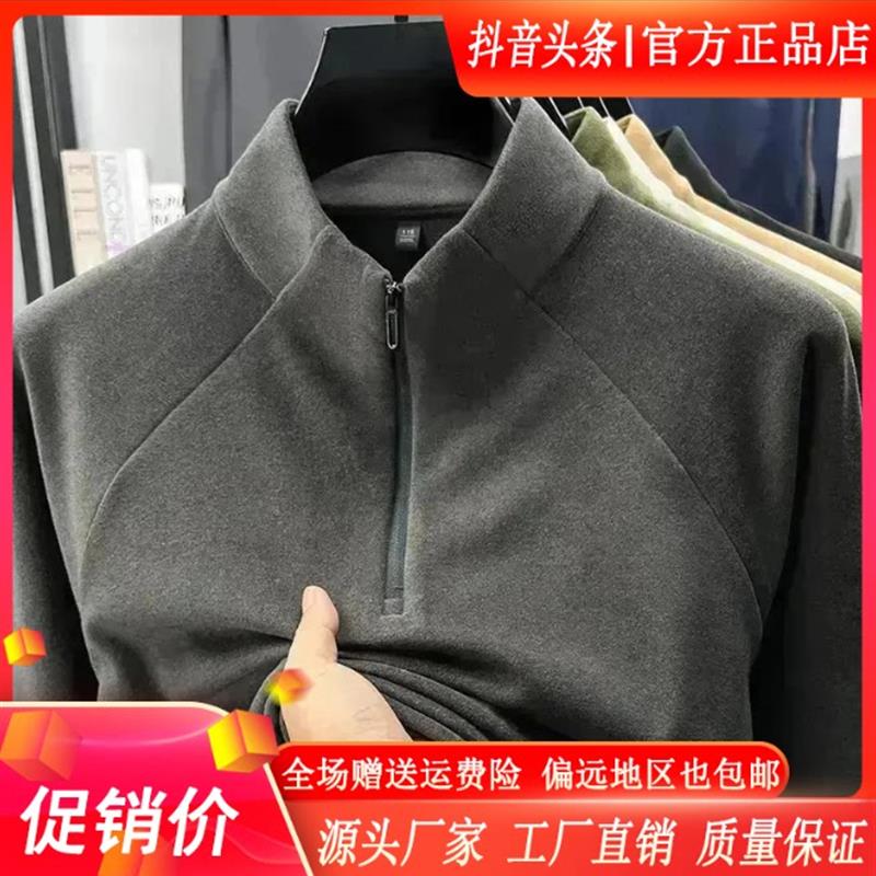 族然双十一高定款秋冬美式男士拉链立领卫Z衣纯色双面德绒打底衫