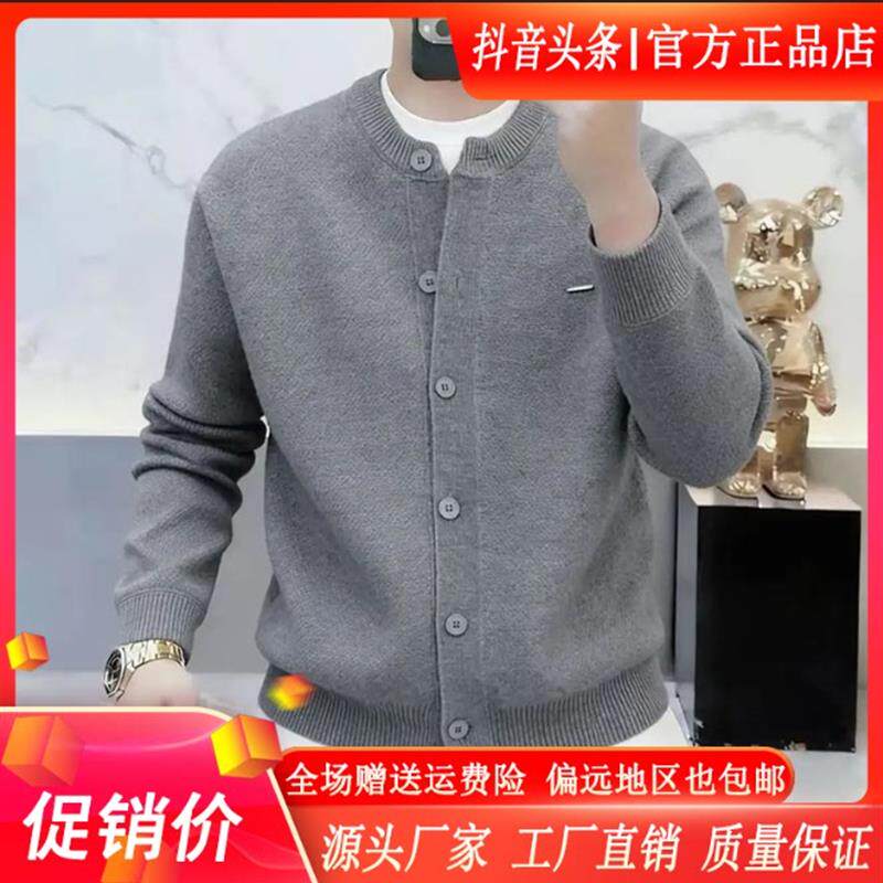 青云衣阁高档欧货圆领针织开衫外套男士春季新款时尚潮流毛衣轻奢