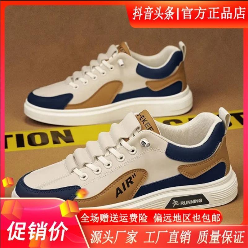 飞诺鞋服轻奢品质男2025新款低帮休闲鞋男士潮流百搭时尚运动板鞋