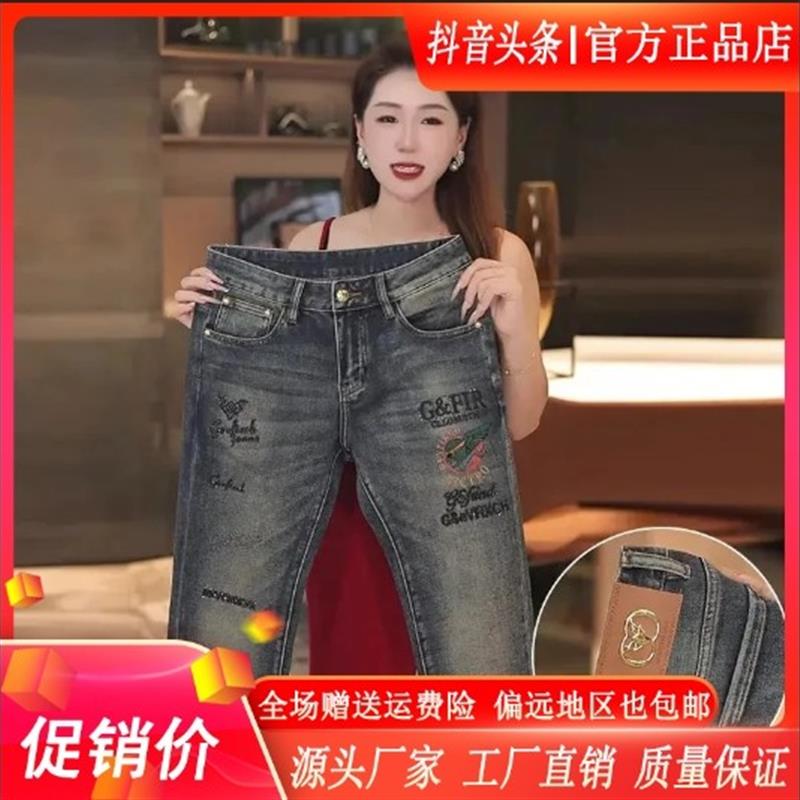 左尼轻奢服装c秋季高端设计师男士重工艺牛仔裤图案修身弹力小脚