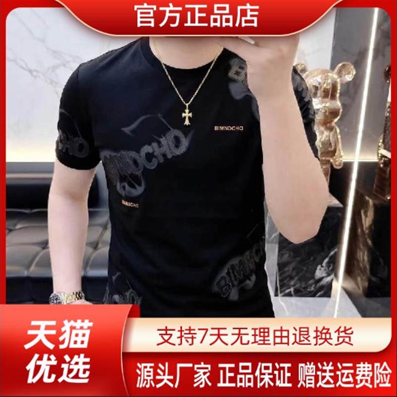 绅度轩服饰LMVQ黑调字母夏季新款休闲男短袖帅气轻奢时尚潮流修身