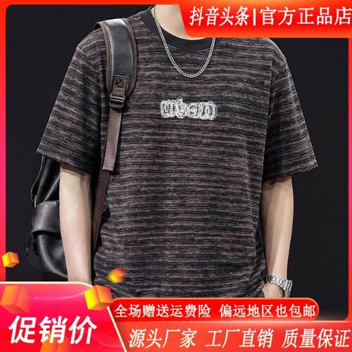 MR.MUDI/穆迪先生条纹提花潮牌短袖t恤男士大码夏季2026新款高端
