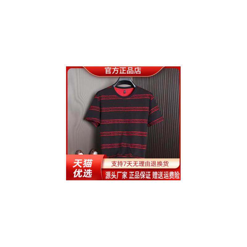 锋界服饰专柜轻奢潮牌夏季男士圆领短袖T恤复古撞色烧花破洞条纹