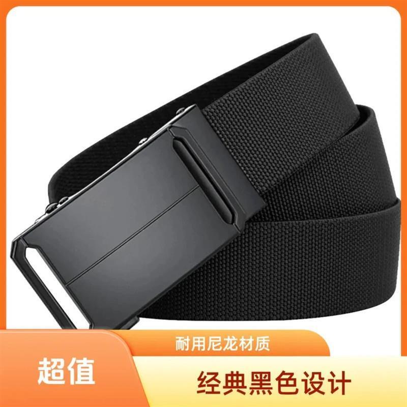曦元Studio】耐磨腰带新款自动扣尼龙帆布弹力腰带男女户外弹力腰
