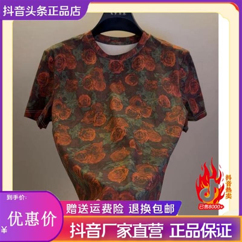 尤米轻奢LMVQ夏季男士时尚欧货印花圆领短袖T恤潮流半袖体恤男装