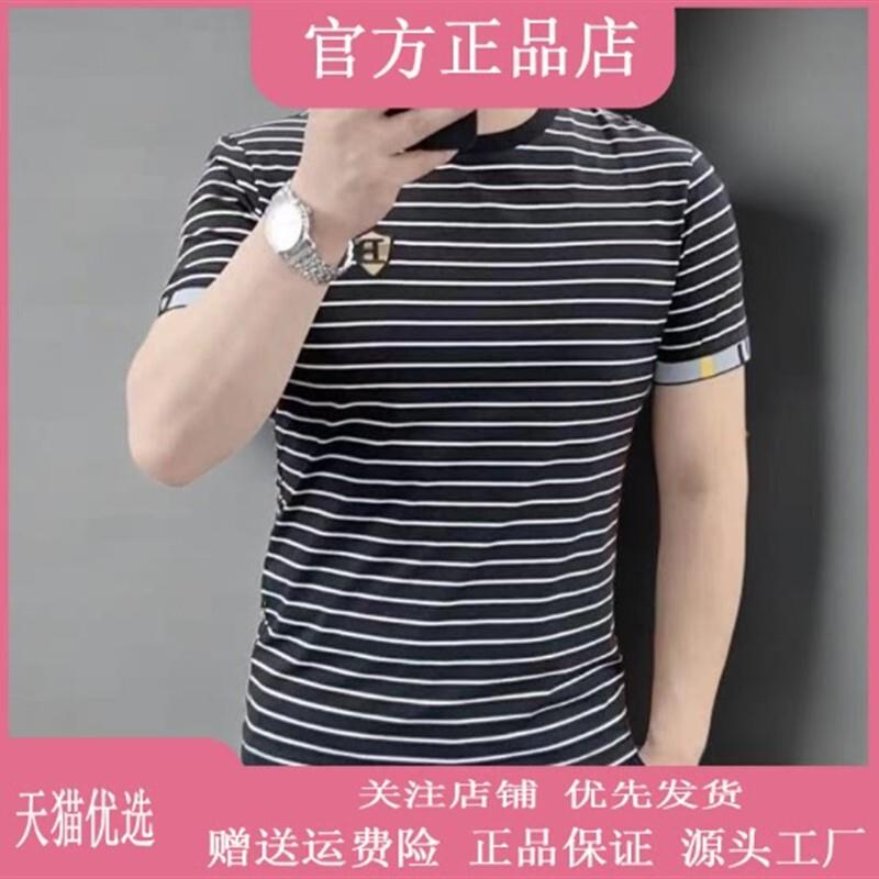 曜世绅章夏季男士日常韩版圆领短袖T恤百搭修身条纹刺绣打底上衣