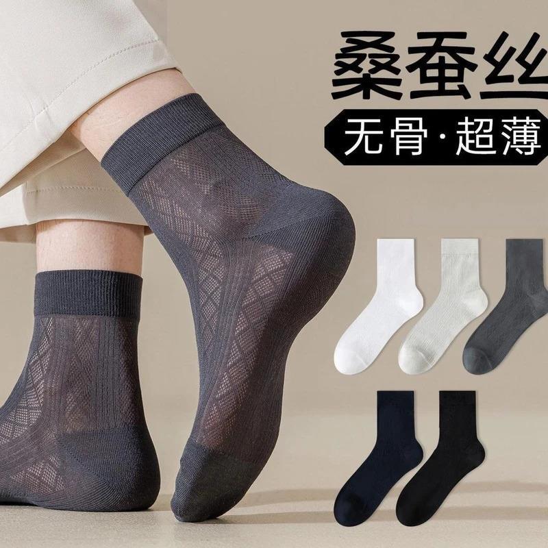 桑蚕丝袜子男士夏季薄款运动袜网眼透气运动袜子防臭吸汗黑色商务