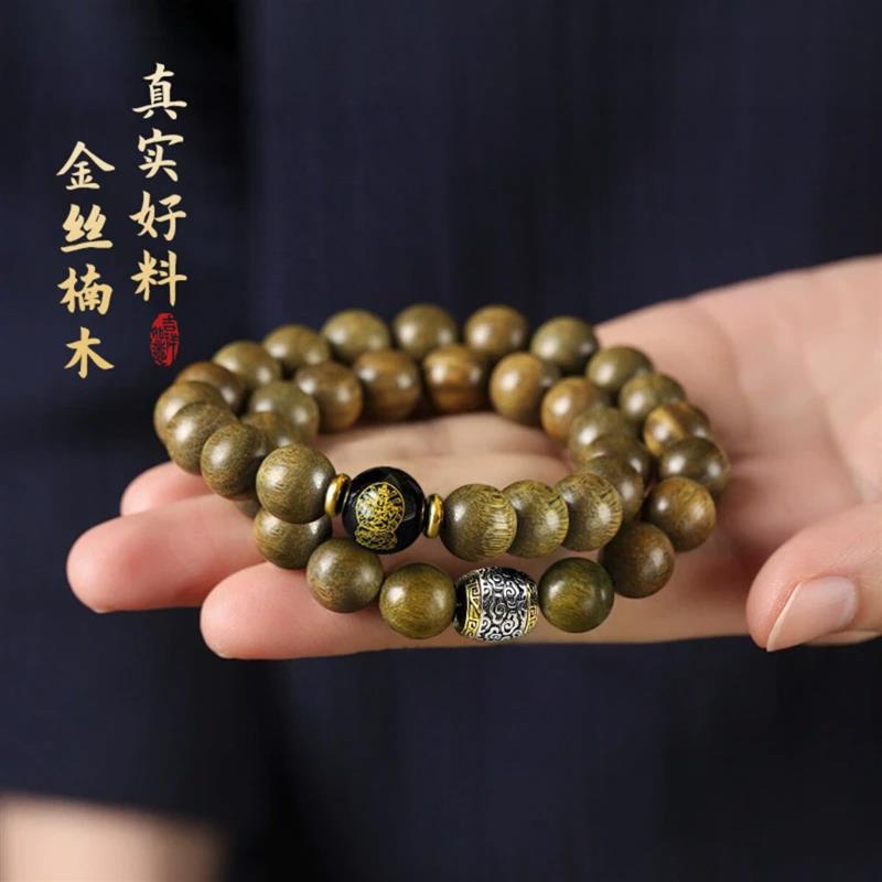 臻品志4十二生肖金丝楠木手串本命年手持盘玩佛珠男女款双圈手串