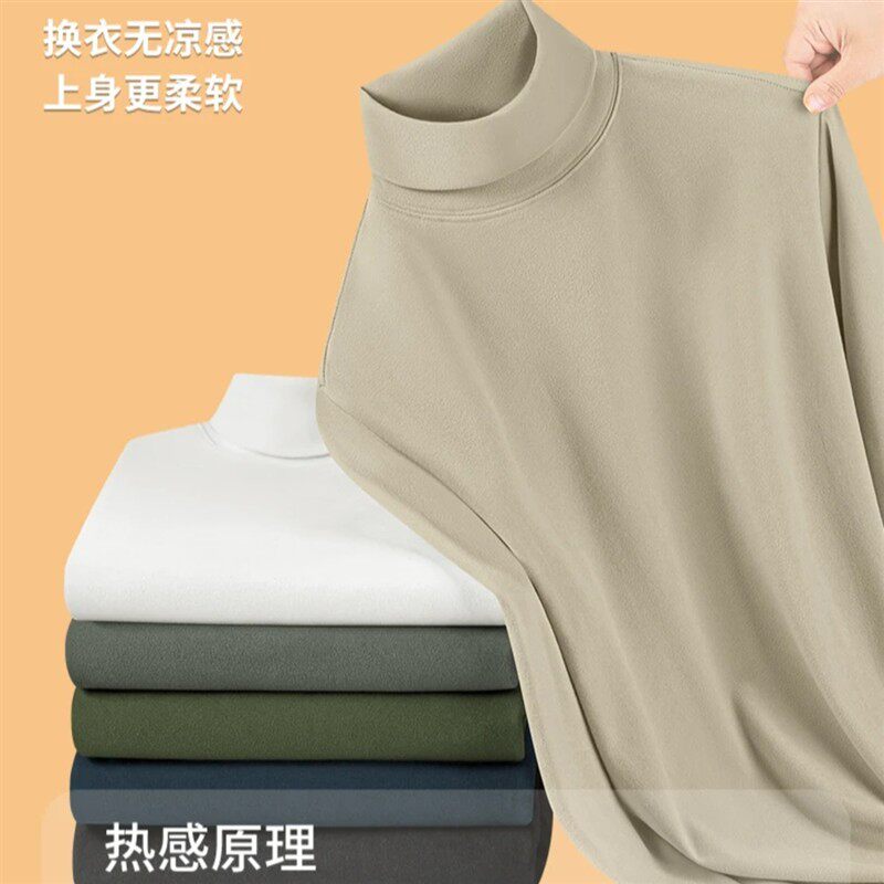 豪辰精选高领男款打底衫秋冬季加绒加厚保暖男士内衣长袖t恤