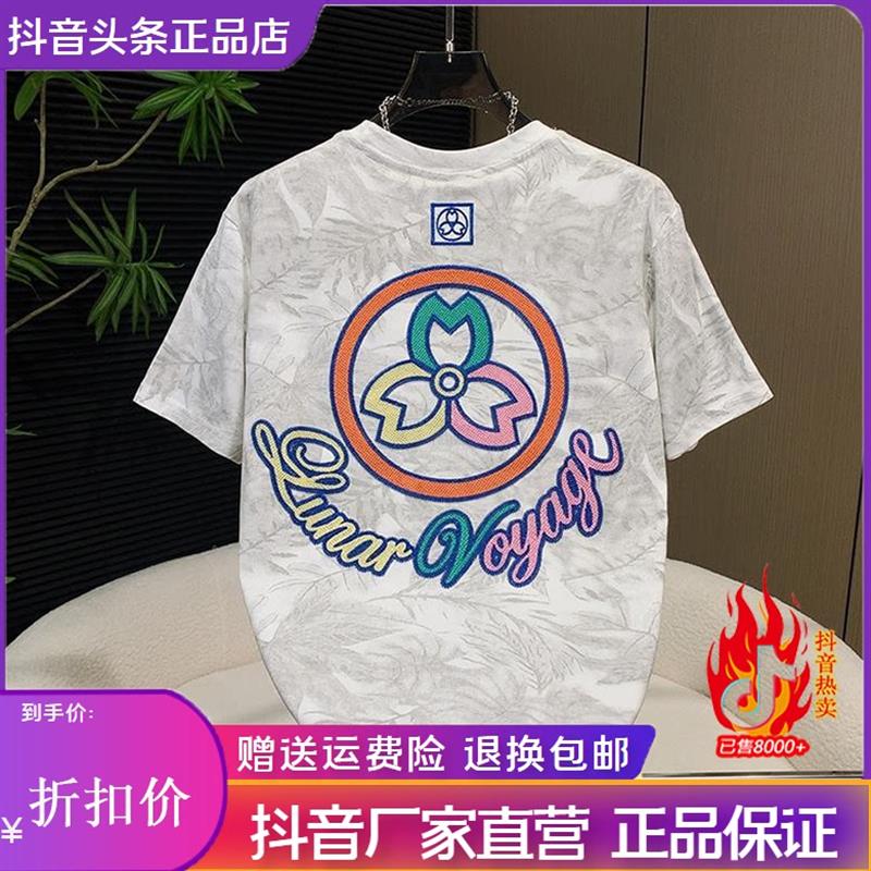 绅度轩服饰2026夏季款潮牌刺绣印花休闲T恤男士宽松圆领痞帅半袖