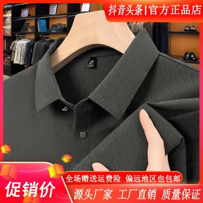 舵主衣仓LMVQ 男士polo衫龙魂纹翻领长袖商务休闲免烫舒适T恤