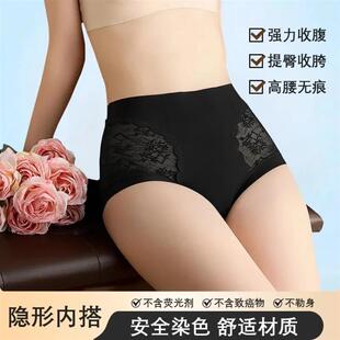 柔梦 轻奢蕾丝高腰内裤 女高弹无痕包裹玻色因蚕丝底裆瑜伽 法式