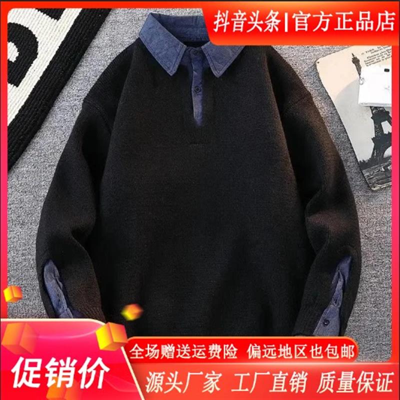 双十二廷侯轻奢男装高档秋冬R新款衬衫领假两件卫衣男士保暖宽秋