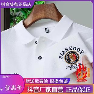 男士 刺绣T恤时尚 卡登鹿轻奢夏季 F翻领短袖 潮流舒 休闲半袖 POLO衫