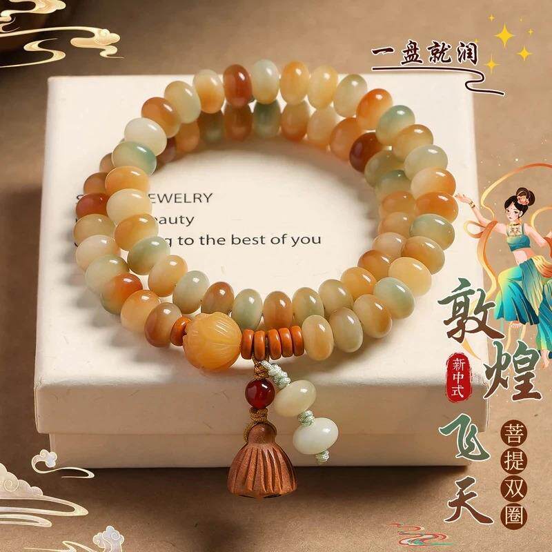 云臻集饰品2附盘玩袋敦煌莲花旺财菩提手串算盘珠双圈女款国风文