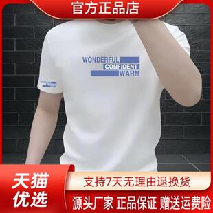 师凯服饰Amphelisia夏季索罗娜棉质冰丝凉感男版新款短袖百搭圆领