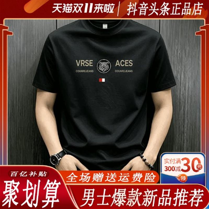 云枢优衣馆LMVQ男装夏季纯棉短袖t潮流宽松圆领印花韩版休闲半袖